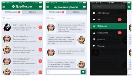 Drugvokrug удобно приложение за намиране на нови приятели (приложение) Drugvokrug удобно приложение за намиране на нови приятели