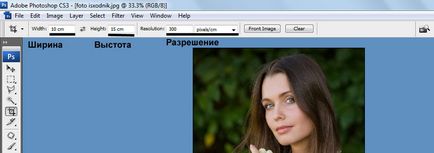 Снимка с или без особености на културата (снимка) Снимка с или без особености на културата