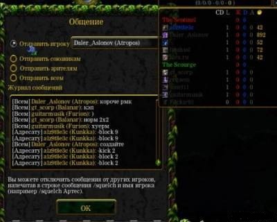 Garena проникна 2012 Рус - Garena супер Годен - програма Warcraft 3