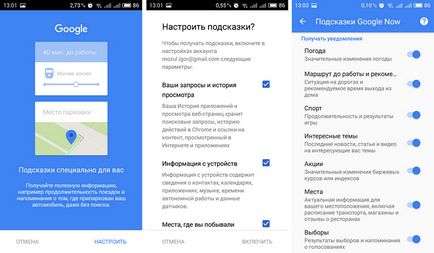 Voice Google Помощник сега - повече от просто търсене