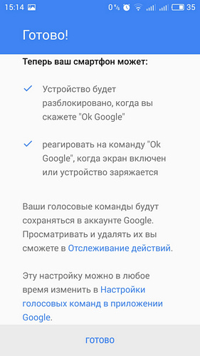 Voice Google Помощник сега - повече от просто търсене