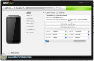 Htc синхронизиране - свободно изтегляне на, компютърът не вижда телефона