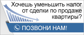 Други активи (транспорт, гараж и т.н.) - в средата на поставката за данъци и счетоводство