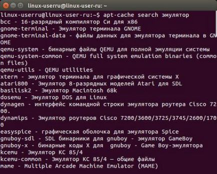 Инструкции за инсталиране на софтуера в Ubuntu