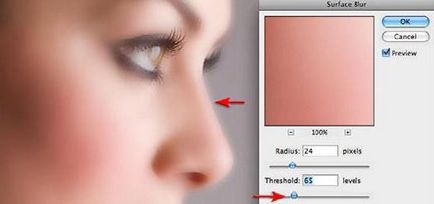 Променящите се лица в Photoshop (на човек) Променя облика на Photoshop