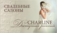 Кафенета и ресторанти за сватба - банкетни зали Воронеж () Кафенета и ресторанти за сватба - банкетни зали Воронеж