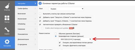 Как да изтриете завинаги файлове от вашия компютър заличава данните на твърдия диск (за постоянно) Как да изтриете завинаги файлове от вашия компютър заличава данните на твърдия диск