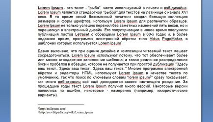 Как да направите бележка под линия в Word, уроци Microsft офис (Word, Excel) (офис) Как да направите бележка под линия в Word, уроци Microsft офис (Word, Excel)