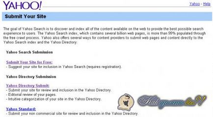 Как да добавите сайт в търсачката Yandex, Google, Rambler, Yahoo, Bing, мета, костенурка, gigablast