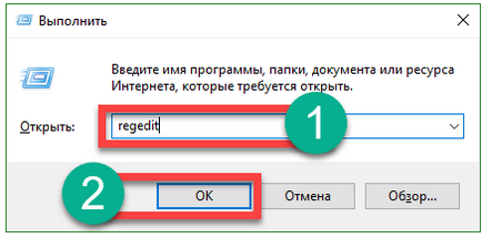 Как да добавите към Startup 10 прозорци файл или папка (работи със системата) Как да добавите към Startup 10 прозорци файл или папка