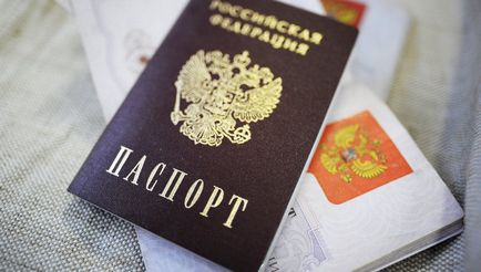 Как и къде да издава гражданство на детето в България
