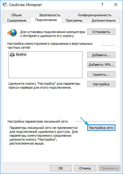 Как да променя файла с хостове в Windows 10 как да се намери или възстановяване (промяна) Как да променя файла с хостове в Windows 10 как да се намери или да възстанови
