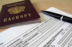 Измамниците могат да използват данните от паспорта