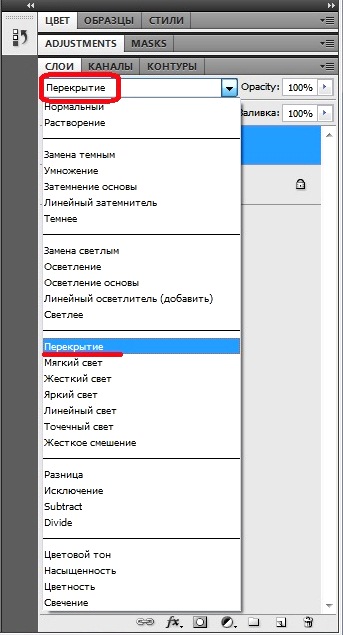 Как да кандидатствате текстура в Photoshop (Photoshop) Как да кандидатствате текстура в Photoshop