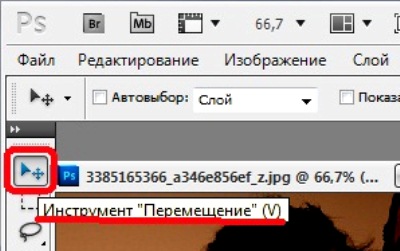 Как да кандидатствате текстура в Photoshop (текстура) Как да кандидатствате текстура в Photoshop