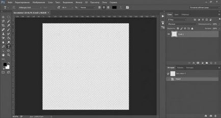 Как да напишем текст в кръг в Photoshop инструкции стъпка по стъпка (текст) Как да напишем текст в кръг в Photoshop стъпка по стъпка ръководство