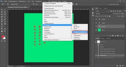 Как да напишем текст в кръг в Photoshop инструкции стъпка по стъпка (Photoshop) Как да напишем текст в кръг в Photoshop стъпка по стъпка ръководство