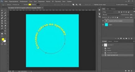 Как да напишем текст в кръг в Photoshop инструкции стъпка по стъпка (нов документ) Как да напишем текст в кръг в Photoshop стъпка по стъпка ръководство