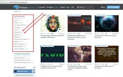 Как да напишем текст в кръг в Photoshop инструкции стъпка по стъпка (запис) Как да напишем текст в кръг в Photoshop стъпка по стъпка ръководство