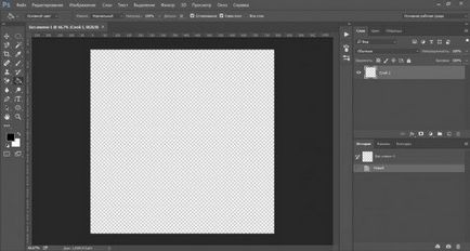 Как да напишем текст в кръг в Photoshop инструкции стъпка по стъпка (нов документ) Как да напишем текст в кръг в Photoshop стъпка по стъпка ръководство