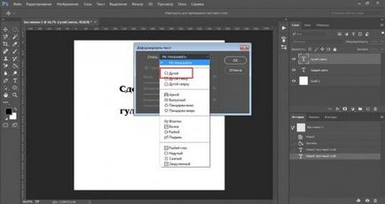 Как да напишем текст в кръг в Photoshop инструкции стъпка по стъпка (текст) Как да напишем текст в кръг в Photoshop стъпка по стъпка ръководство