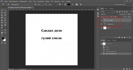 Как да напишем текст в кръг в Photoshop инструкции стъпка по стъпка (запис) Как да напишем текст в кръг в Photoshop стъпка по стъпка ръководство