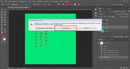 Как да напишем текст в кръг в Photoshop инструкции стъпка по стъпка (нов документ) Как да напишем текст в кръг в Photoshop стъпка по стъпка ръководство