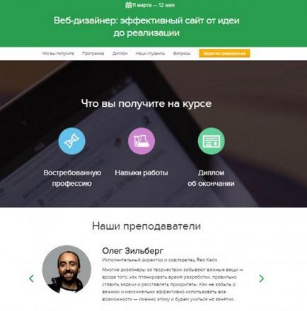 Как да напишем текст в кръг в Photoshop инструкции стъпка по стъпка (запис) Как да напишем текст в кръг в Photoshop стъпка по стъпка ръководство
