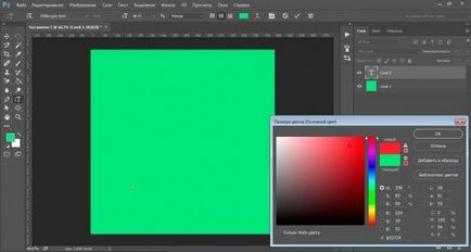 Как да напишем текст в кръг в Photoshop инструкции стъпка по стъпка (текст) Как да напишем текст в кръг в Photoshop стъпка по стъпка ръководство