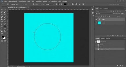 Как да напишем текст в кръг в Photoshop стъпка по стъпка ръководство