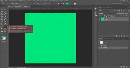 Как да напишем текст в кръг в Photoshop инструкции стъпка по стъпка (нов документ) Как да напишем текст в кръг в Photoshop стъпка по стъпка ръководство