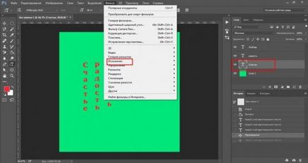 Как да напишем текст в кръг в Photoshop инструкции стъпка по стъпка (текст) Как да напишем текст в кръг в Photoshop стъпка по стъпка ръководство