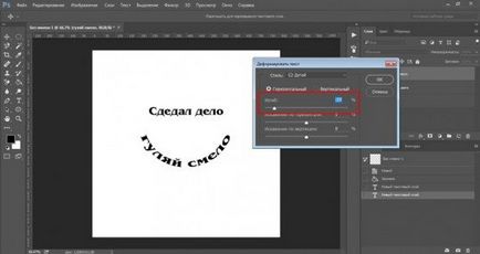 Как да напишем текст в кръг в Photoshop инструкции стъпка по стъпка (текст) Как да напишем текст в кръг в Photoshop стъпка по стъпка ръководство