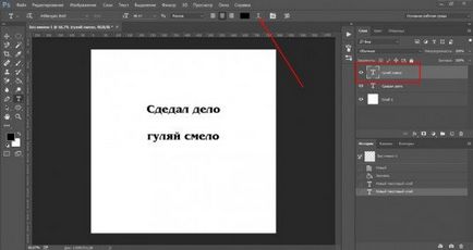 Как да напишем текст в кръг в Photoshop инструкции стъпка по стъпка (текст) Как да напишем текст в кръг в Photoshop стъпка по стъпка ръководство
