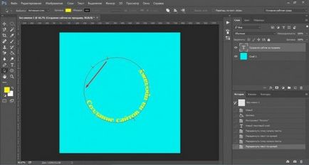 Как да напишем текст в кръг в Photoshop инструкции стъпка по стъпка (текст) Как да напишем текст в кръг в Photoshop стъпка по стъпка ръководство