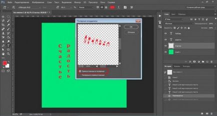 Как да напишем текст в кръг в Photoshop инструкции стъпка по стъпка (запис) Как да напишем текст в кръг в Photoshop стъпка по стъпка ръководство