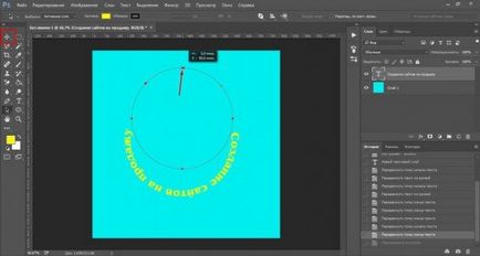 Как да напишем текст в кръг в Photoshop инструкции стъпка по стъпка (нов документ) Как да напишем текст в кръг в Photoshop стъпка по стъпка ръководство