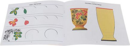 Как да се направи Khokhloma рисуване моливи, бои етапи (с ръцете си) Как да се направи Khokhloma рисуване моливи, бои етапи