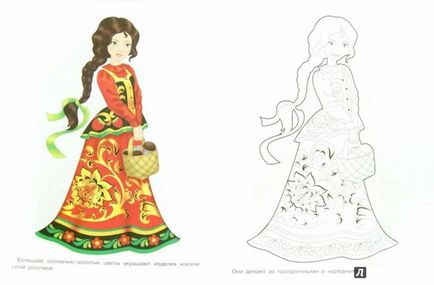 Как да се направи Khokhloma рисуване моливи, бои етапи (равенство) Как да се направи Khokhloma рисуване моливи, бои етапи