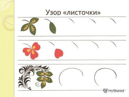 Как да се направи Khokhloma рисуване моливи, бои етапи (фази) Как да се направи Khokhloma рисуване моливи, бои етапи