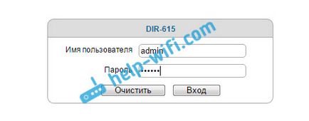 Как да смените паролата на рутера с администратор към друг