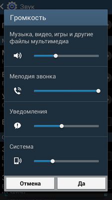 Как да регулирате силата на звука на вашия Android (качество на звука Android) Как да регулирате силата на звука на Android