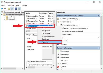 Как да се сложи прозорци на таймера, за да изключите компютъра (Windows) Как да се сложи прозорци на таймер за изключване на компютъра