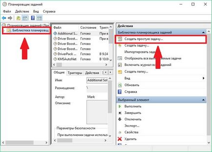 Как да се сложи прозорци на таймера, за да изключите компютъра си (Task Scheduler Library) Как да се сложи прозорци на таймер за изключване на компютъра
