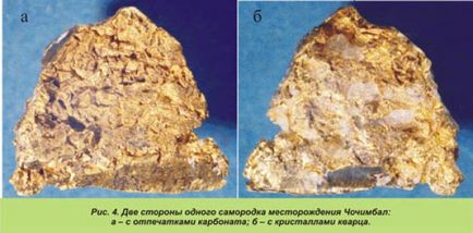 Както се формира злато и какви са неговите свойства