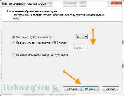 Как да форматирате нов твърд диск, aytishnega блог (компютърни уроци) Как да форматирате нов твърд диск, блог aytishnega