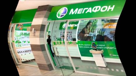 Как да забраните на срока, предоставен на мегафона (мегафон) Как да забраните на срока, предоставен на мегафона