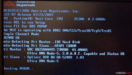 Как да деактивираме родителски контрол в Windows 7 - на автора на проекта Ева (Windows) Как да деактивираме родителски контрол в Windows 7 - проект Ева на автора