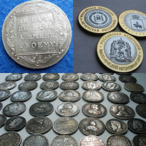 Как да се разграничи копие от оригиналния монети