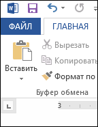 Как да изпратите документ по електронна поща директно от Microsoft Word (директно) Как да изпратите документ по електронна поща директно от Microsoft Word